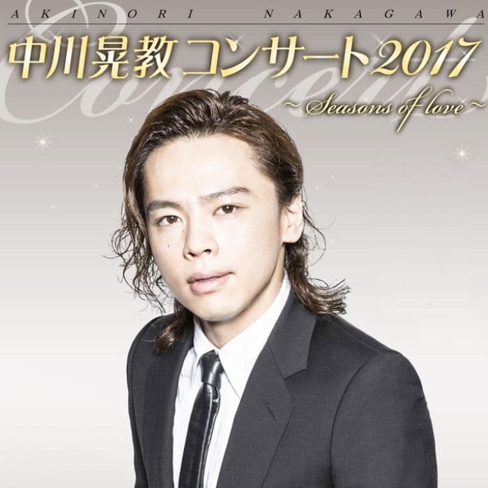 サカナクション